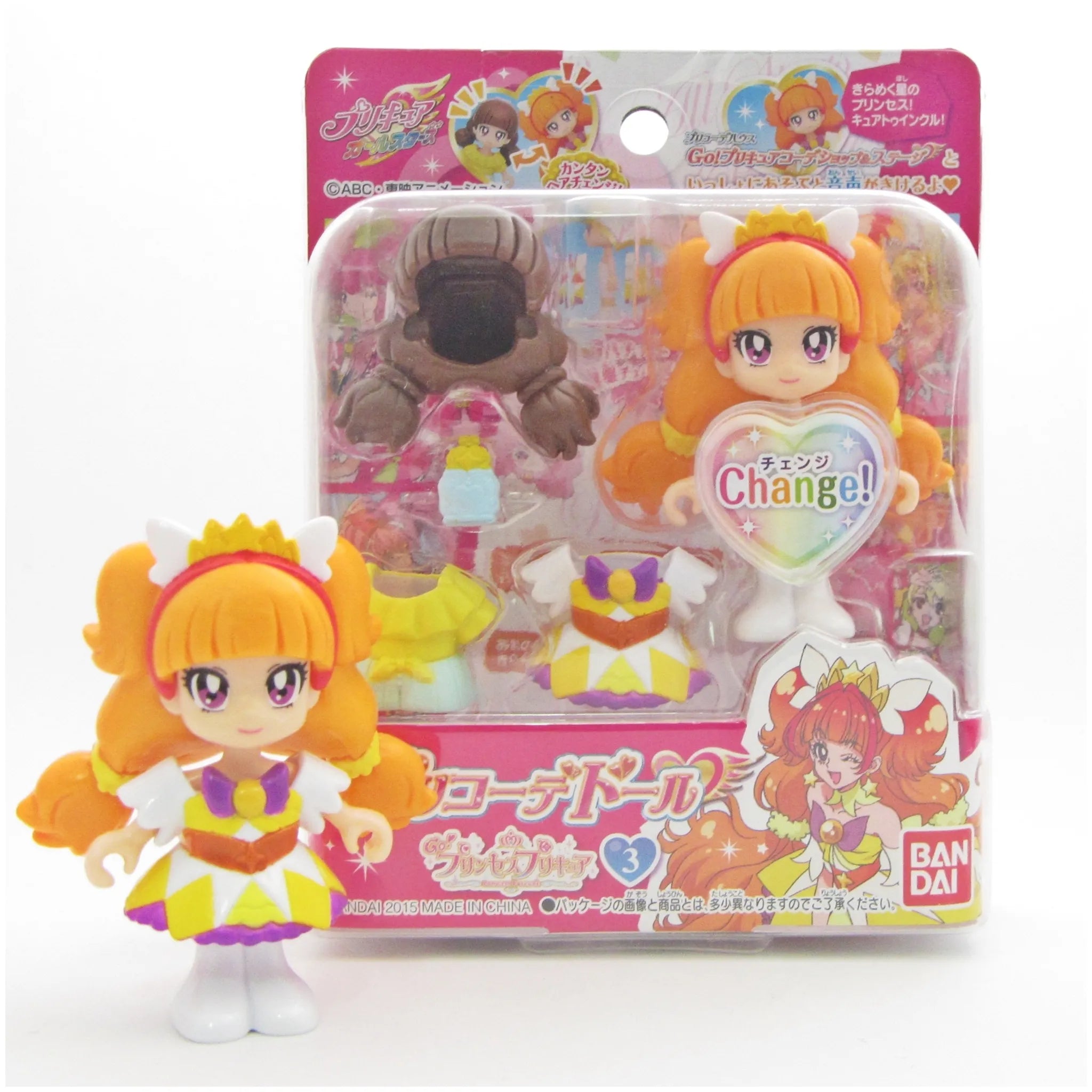 Go!プリンセスプリキュア プリコーデドール キュアトゥインクル 天 