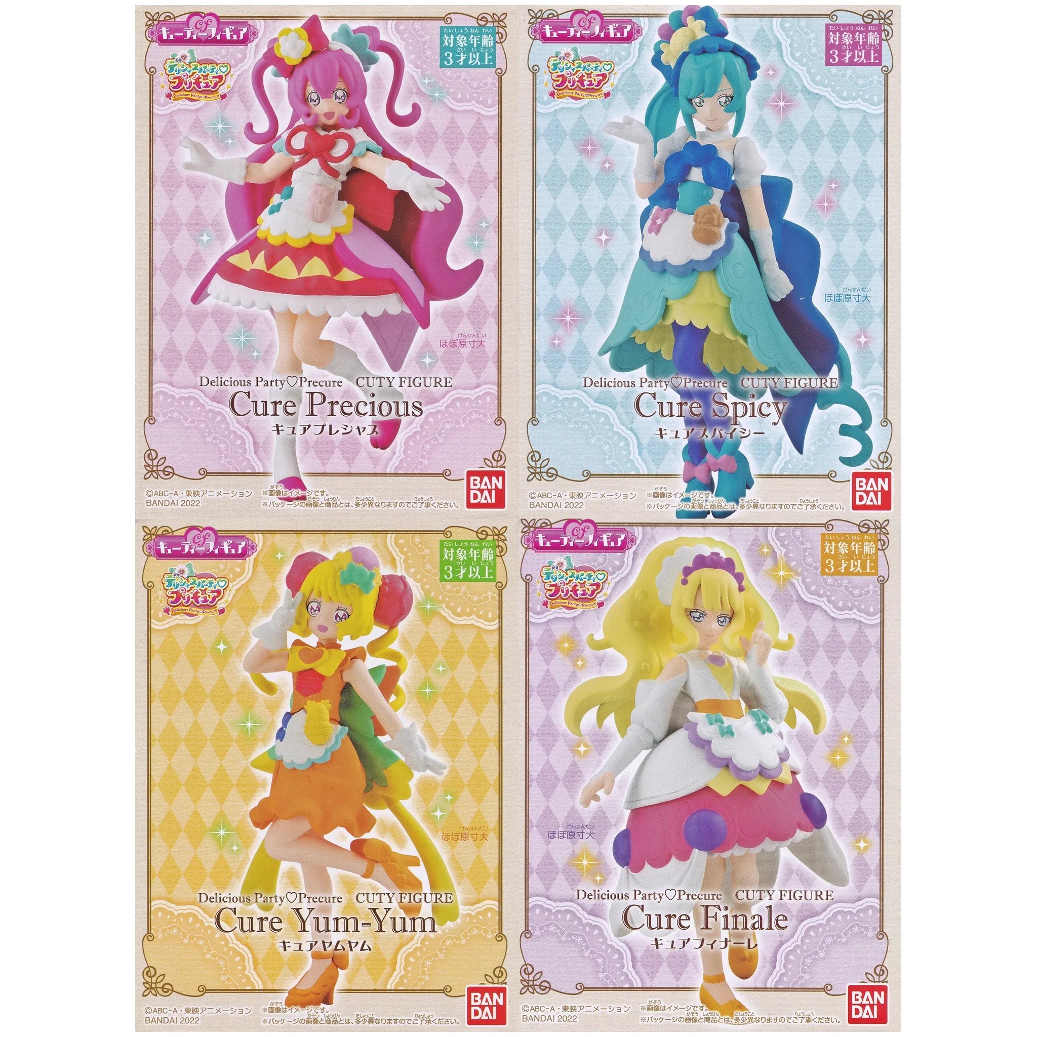 デリシャスパーティプリキュア キューティーフィギュア | プリキュアのお店HappyTogether – プリキュア のお店☆HappyTogether☆ハッピートゥゲザー