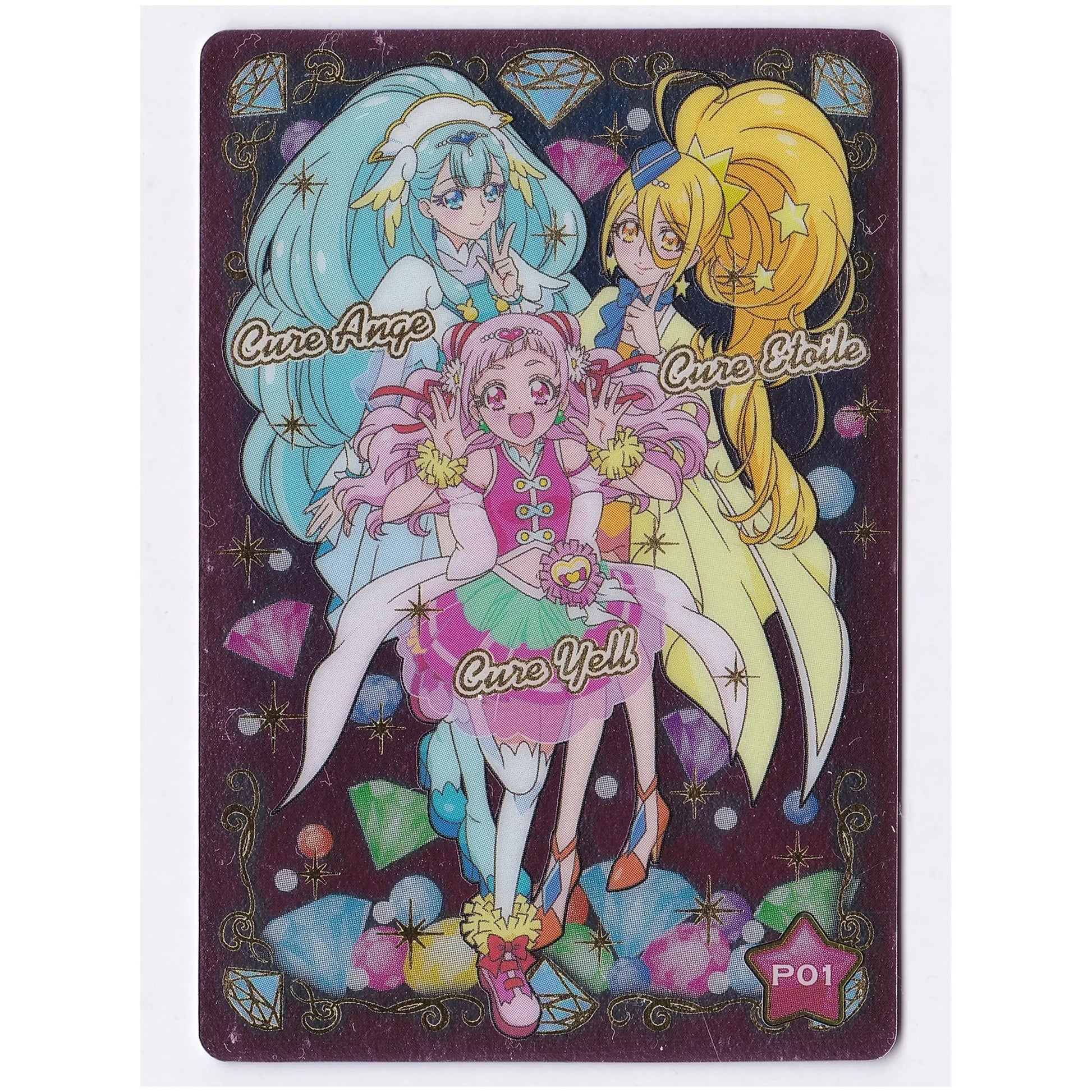 プリキュアオールスターズ キラキラカードグミ 15th Anniversary Memories HUGっとプリキュア