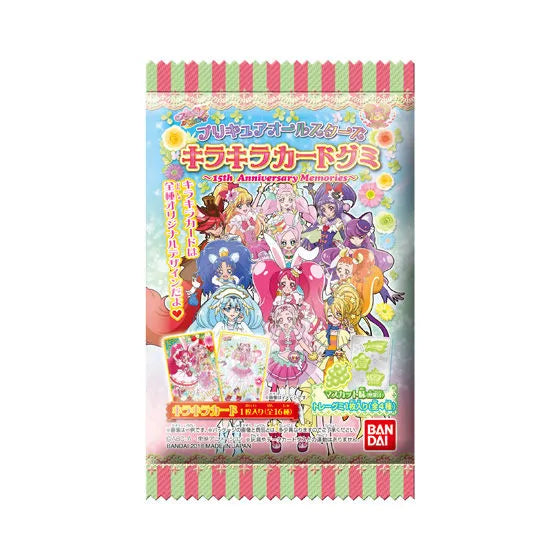 プリキュアオールスターズ キラキラカードグミ 15th Anniversary Memories