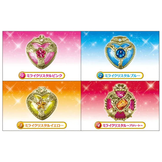 HUGっとプリキュア プリキュアミライクリスタル