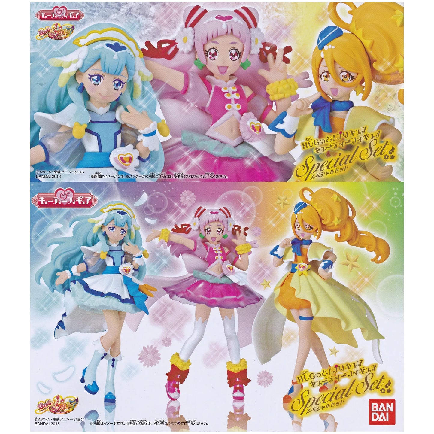 HUGっとプリキュア キューティーフィギュア キュアエール キュアアンジュ キュアエトワール