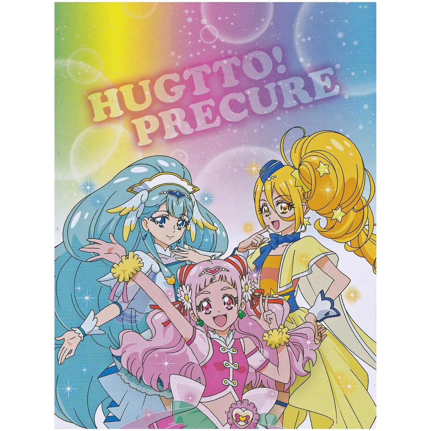 HUGっとプリキュア キューティーフィギュア キュアエール キュアアンジュ キュアエトワール