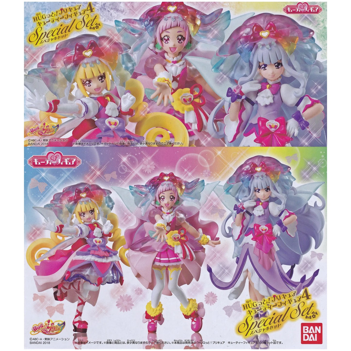 HUGっとプリキュア キューティーフィギュア キュアエール キュアマシェリ キュアアムール マザーハートスタイル