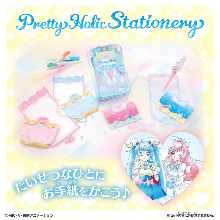 ひろがるスカイプリキュア Pretty Holic Stationery 手帳