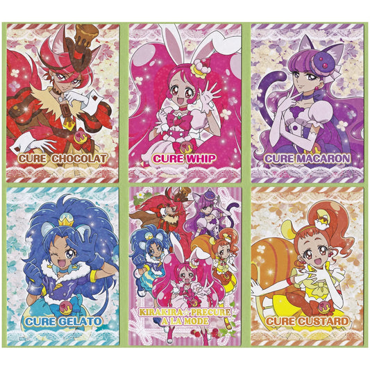 キラキラプリキュアアラモード キラキラトレーディングコレクション