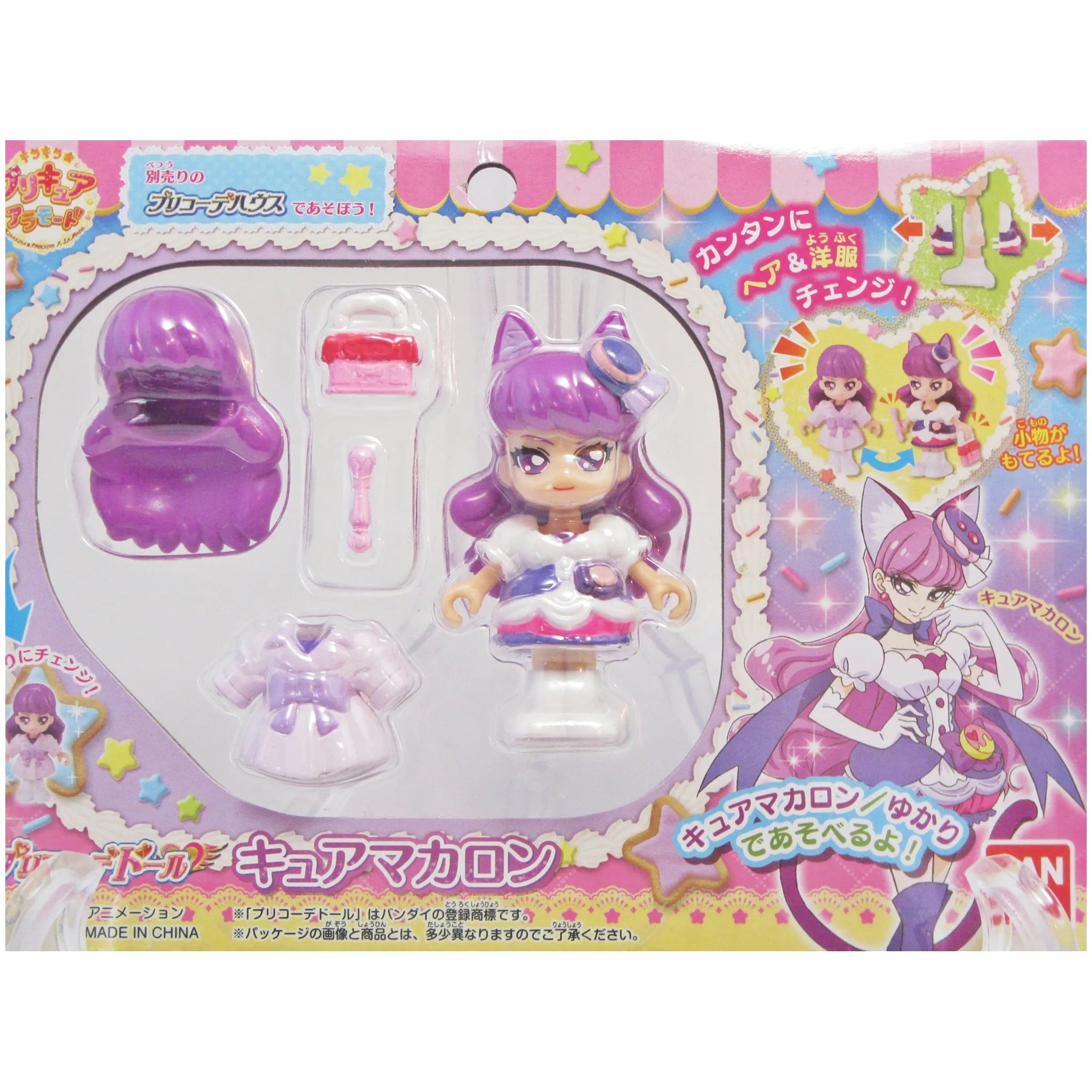 キラキラ プリキュア アクリル キーホルダー マスコット チャーム