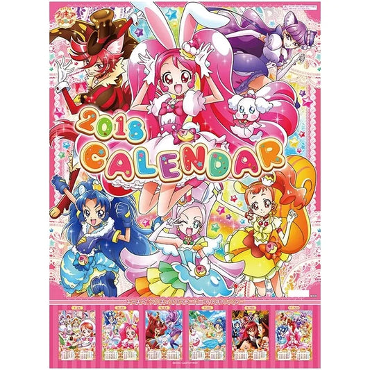 キラキラプリキュアアラモード 2018年カレンダー