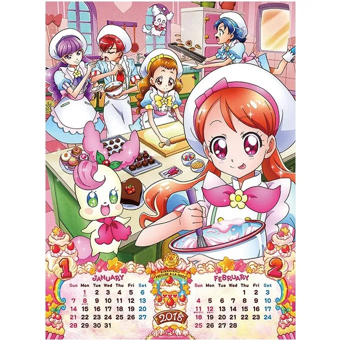 キラキラプリキュアアラモード 2018年カレンダー