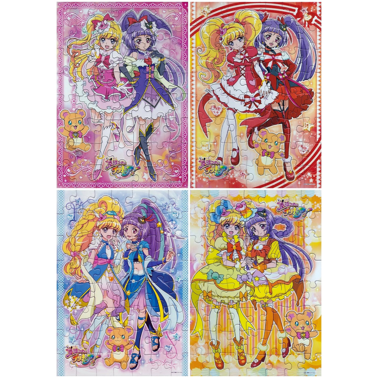 魔法つかいプリキュア パズルガム