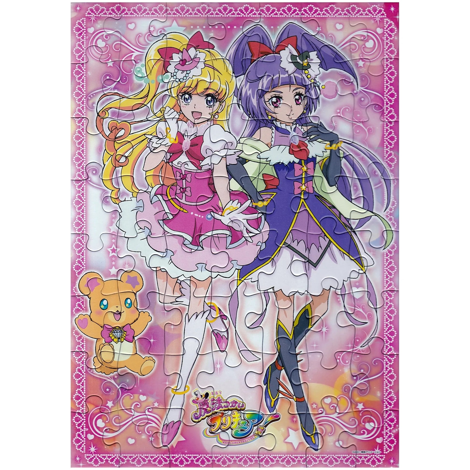 魔法つかいプリキュア パズルガム