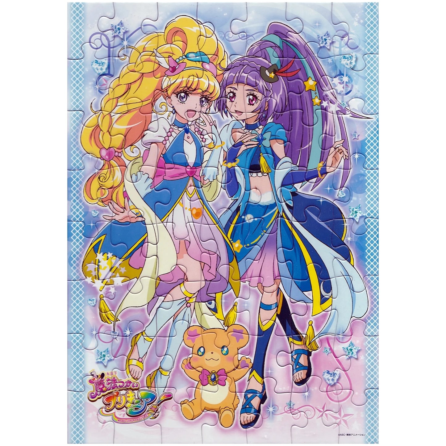 魔法つかいプリキュア パズルガム