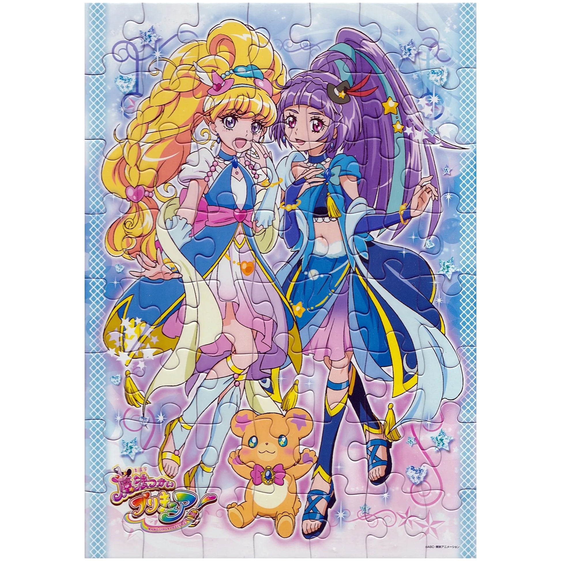 魔法つかいプリキュア パズルガム