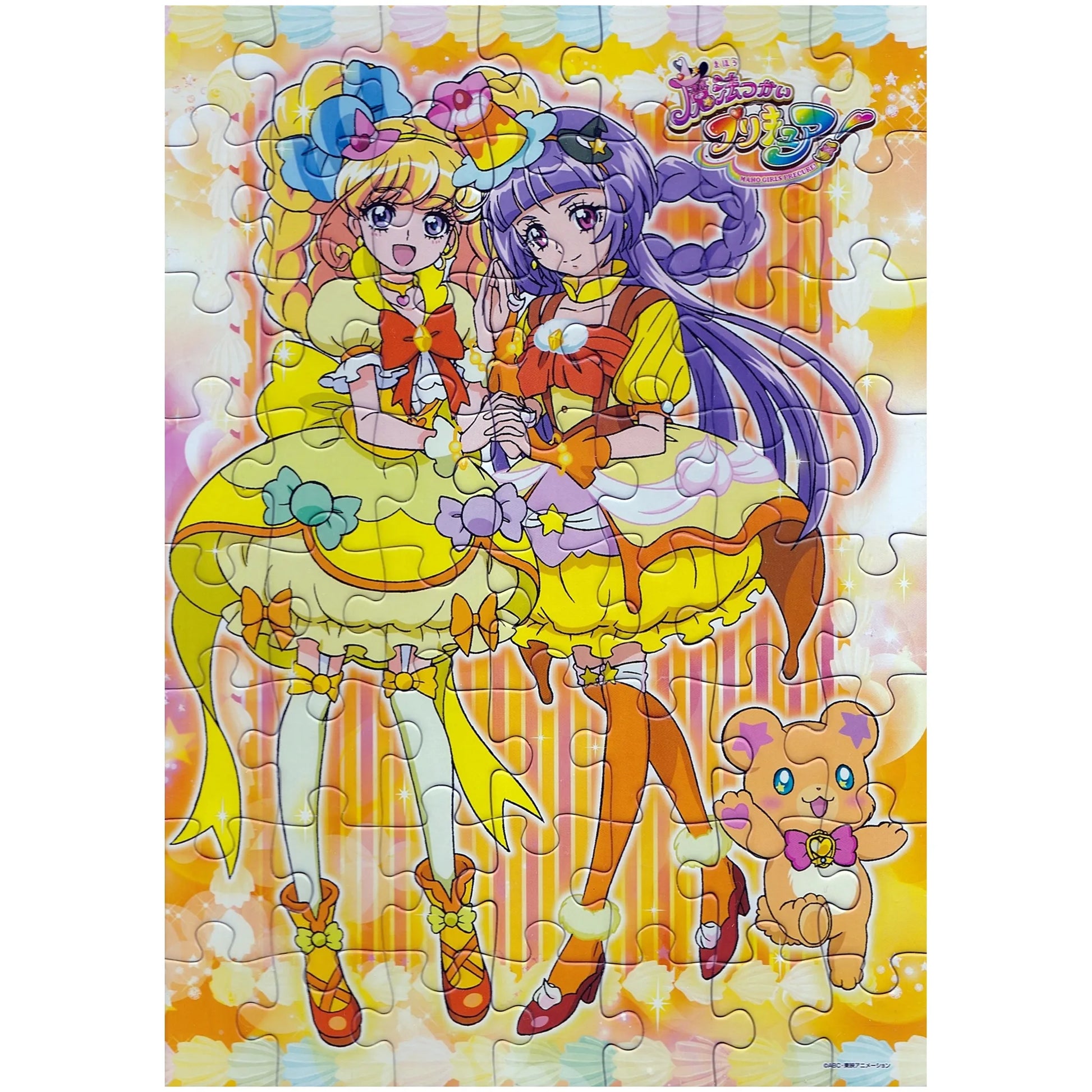 魔法つかいプリキュア パズルガム