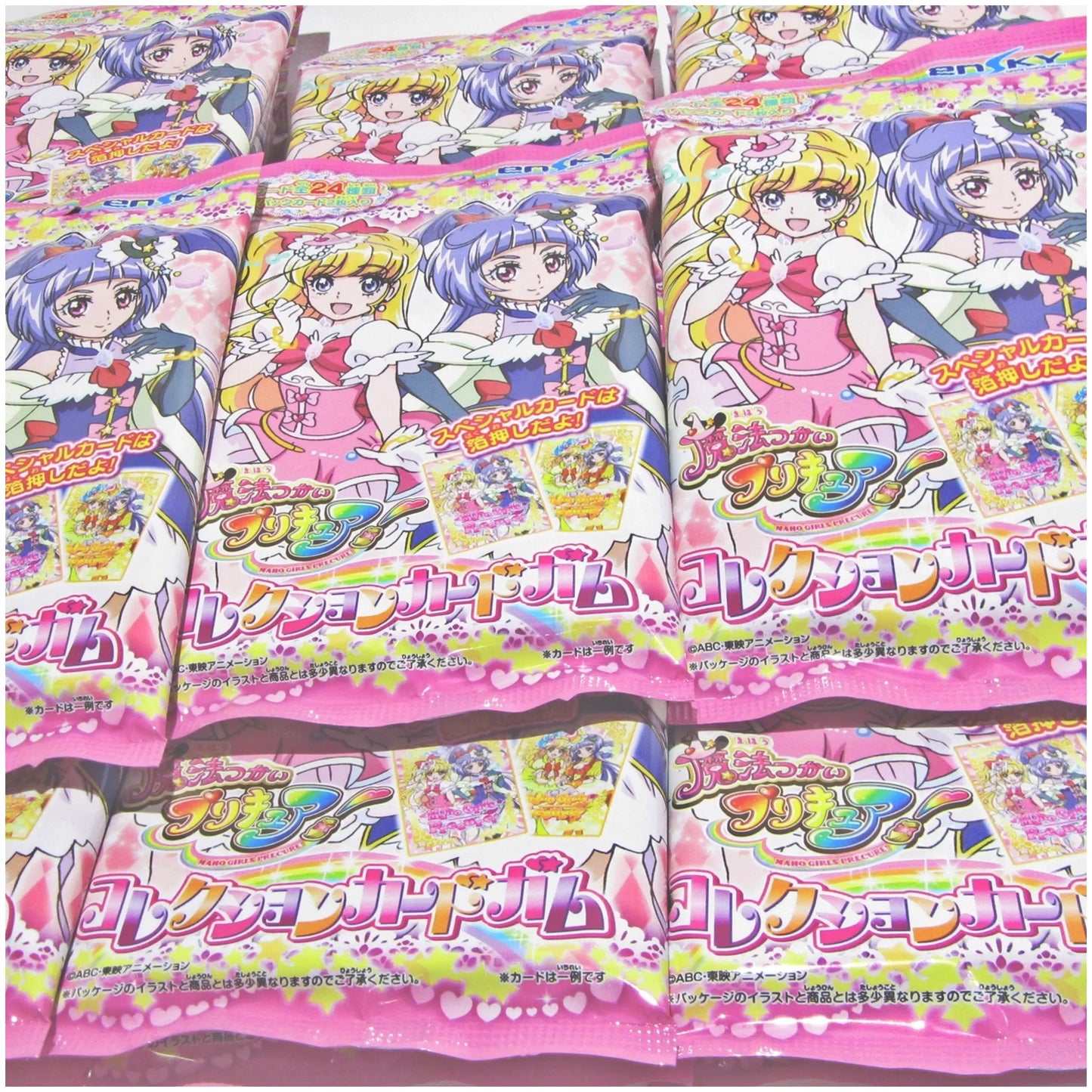 魔法つかいプリキュア コレクションカードガム