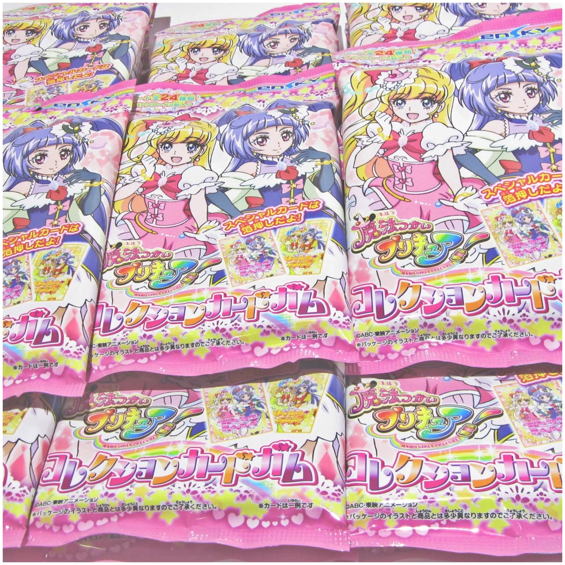 魔法つかいプリキュア コレクションカードガム