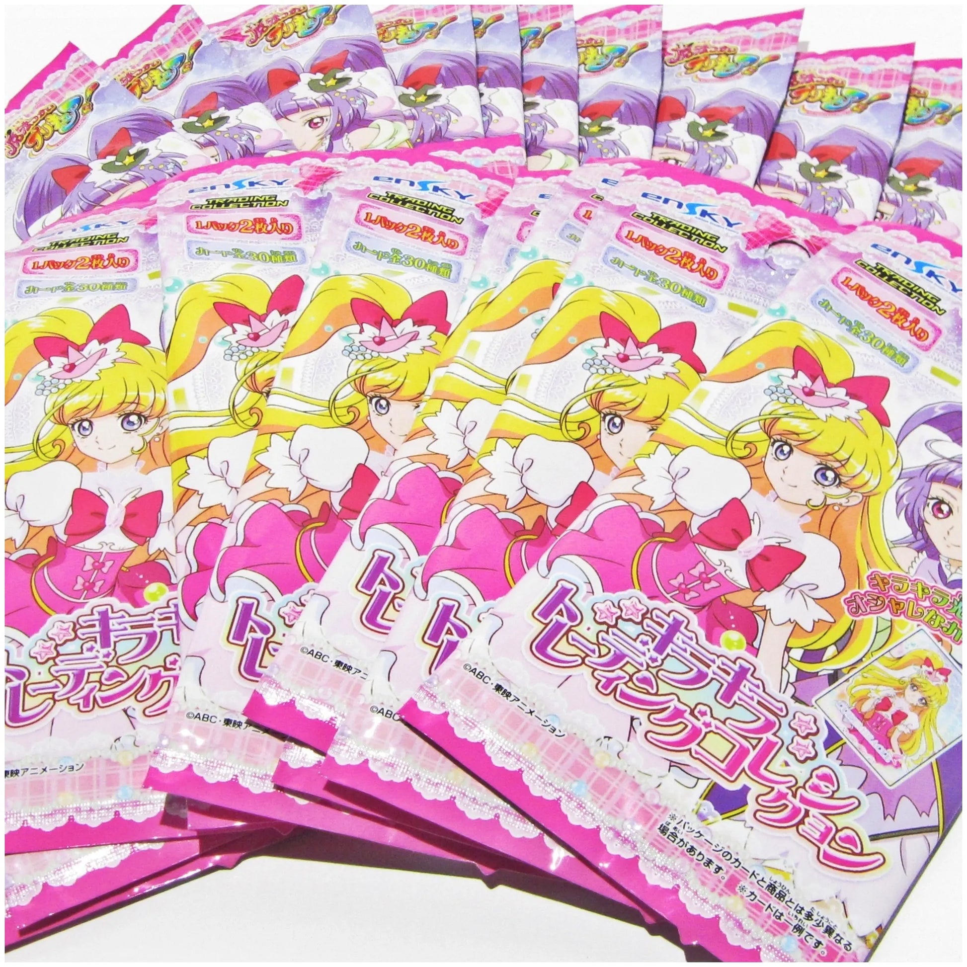 魔法つかいプリキュア キラキラトレーディングコレクション