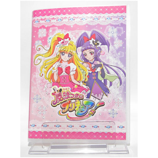 魔法つかいプリキュア カードファイル