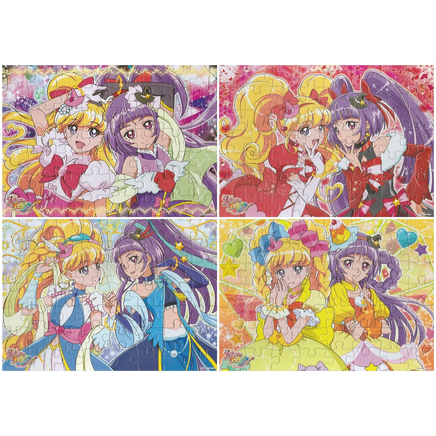 魔法つかいプリキュア パズルガム2