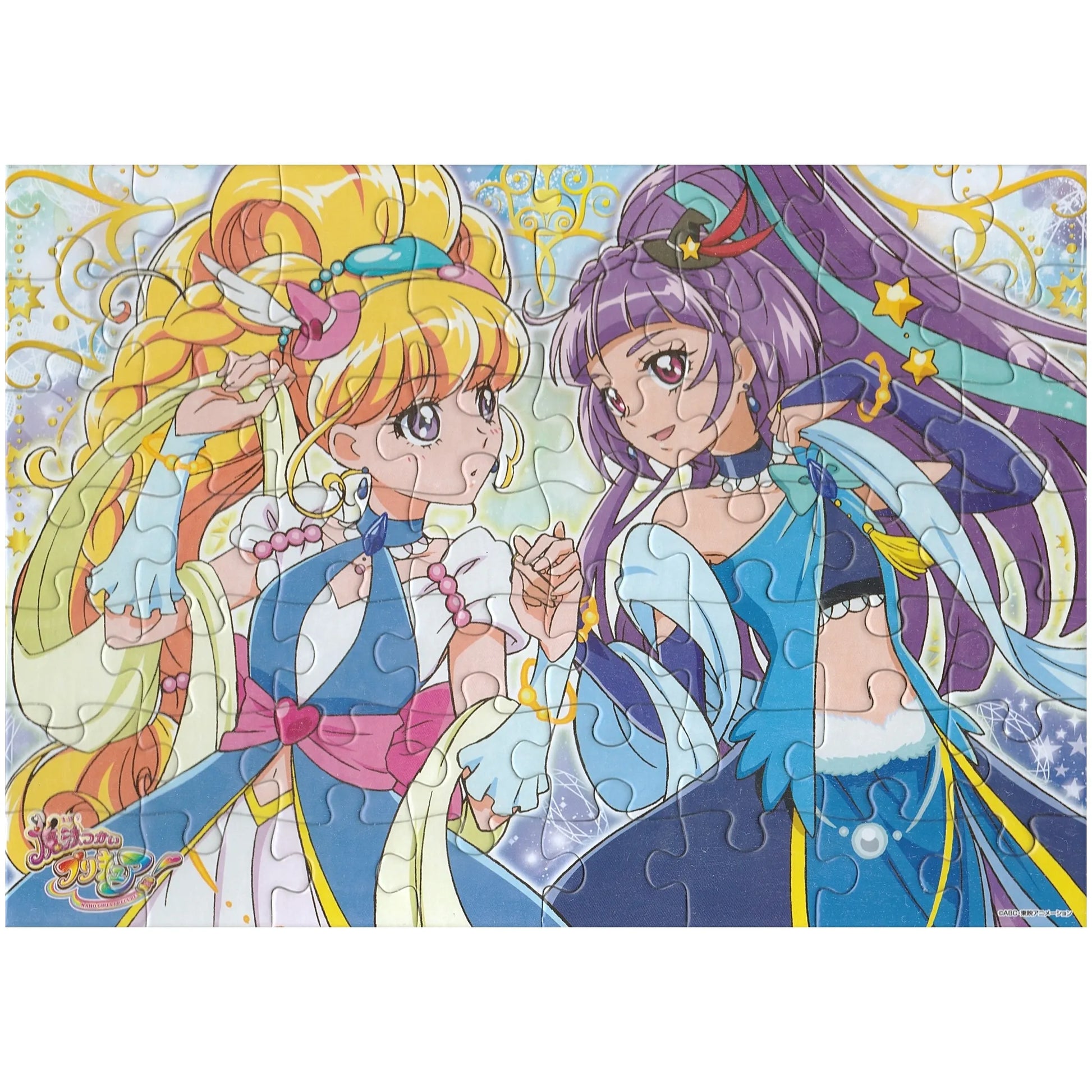 魔法つかいプリキュア パズルガム2