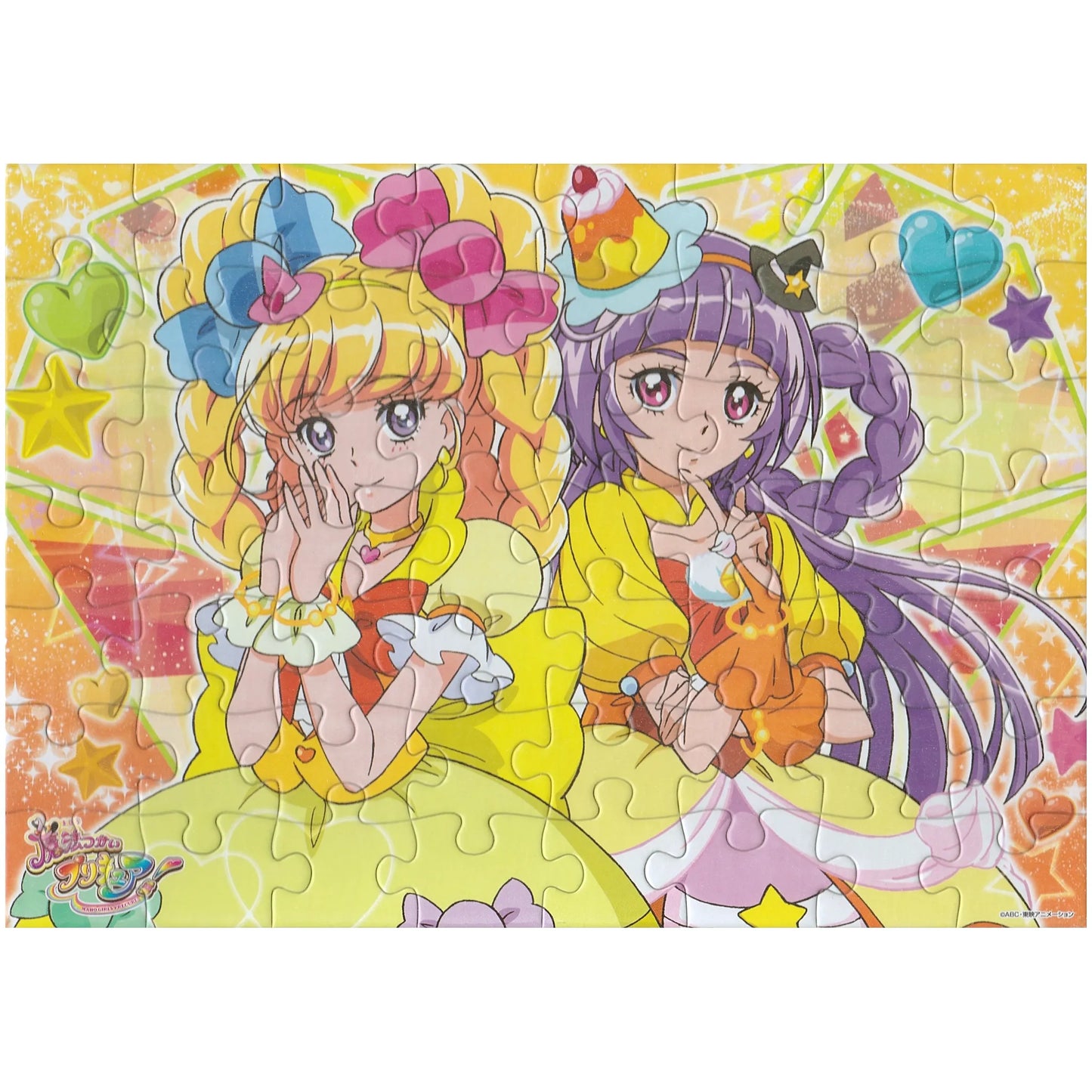 魔法つかいプリキュア パズルガム2