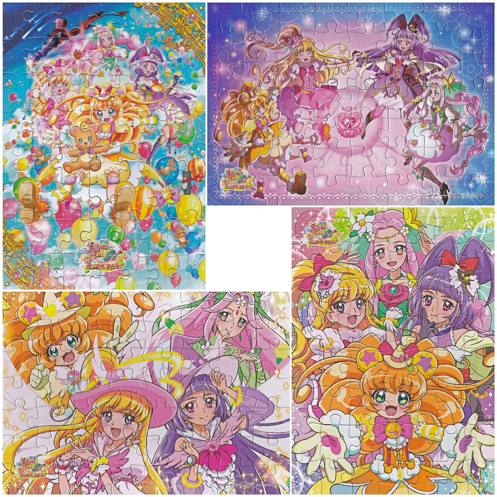 魔法つかいプリキュア パズルガム3