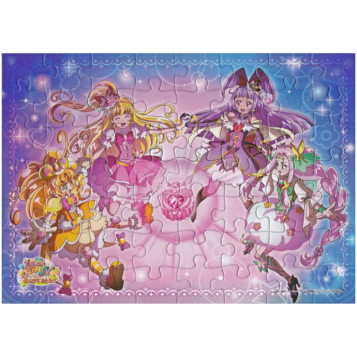 魔法つかいプリキュア パズルガム3