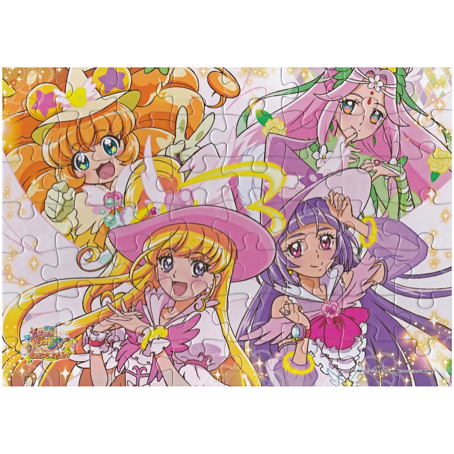 魔法つかいプリキュア パズルガム3