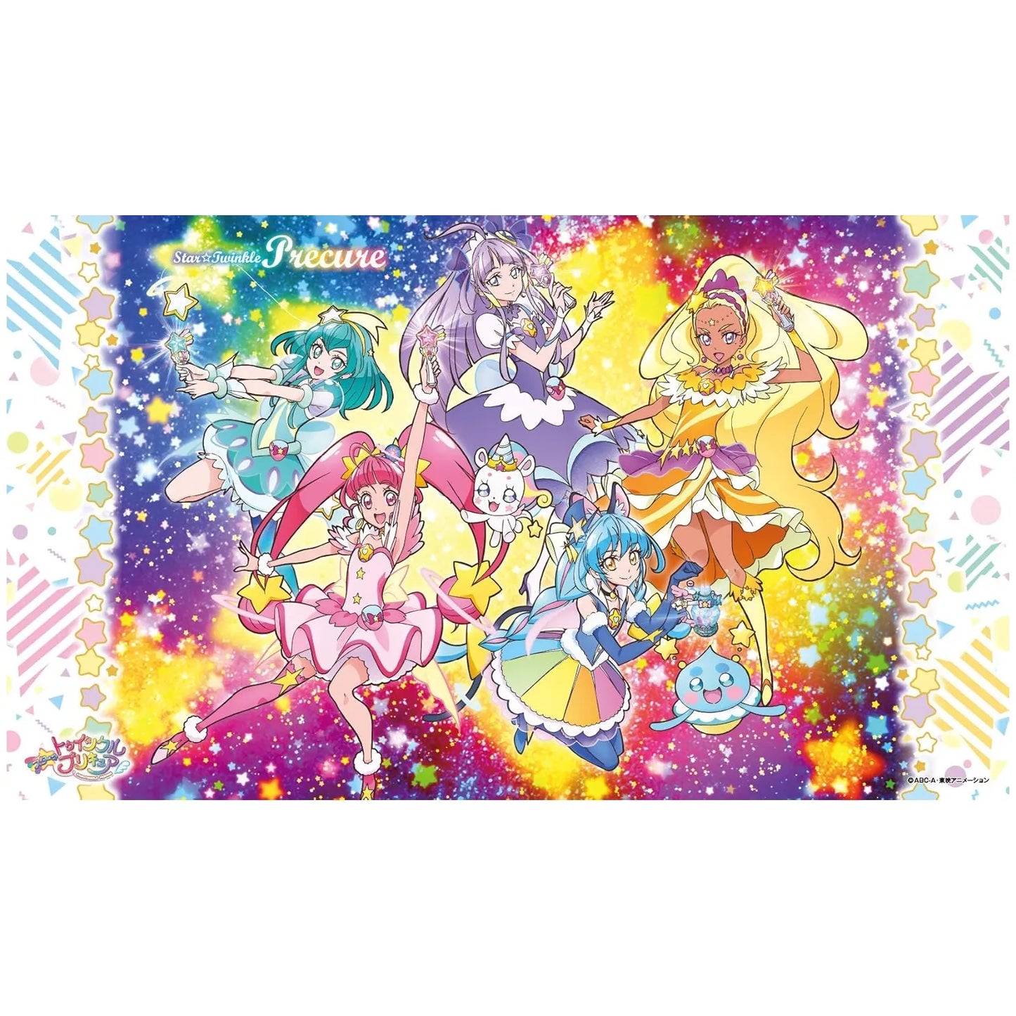 スタートゥインクルプリキュア キャラクターラバーマットB