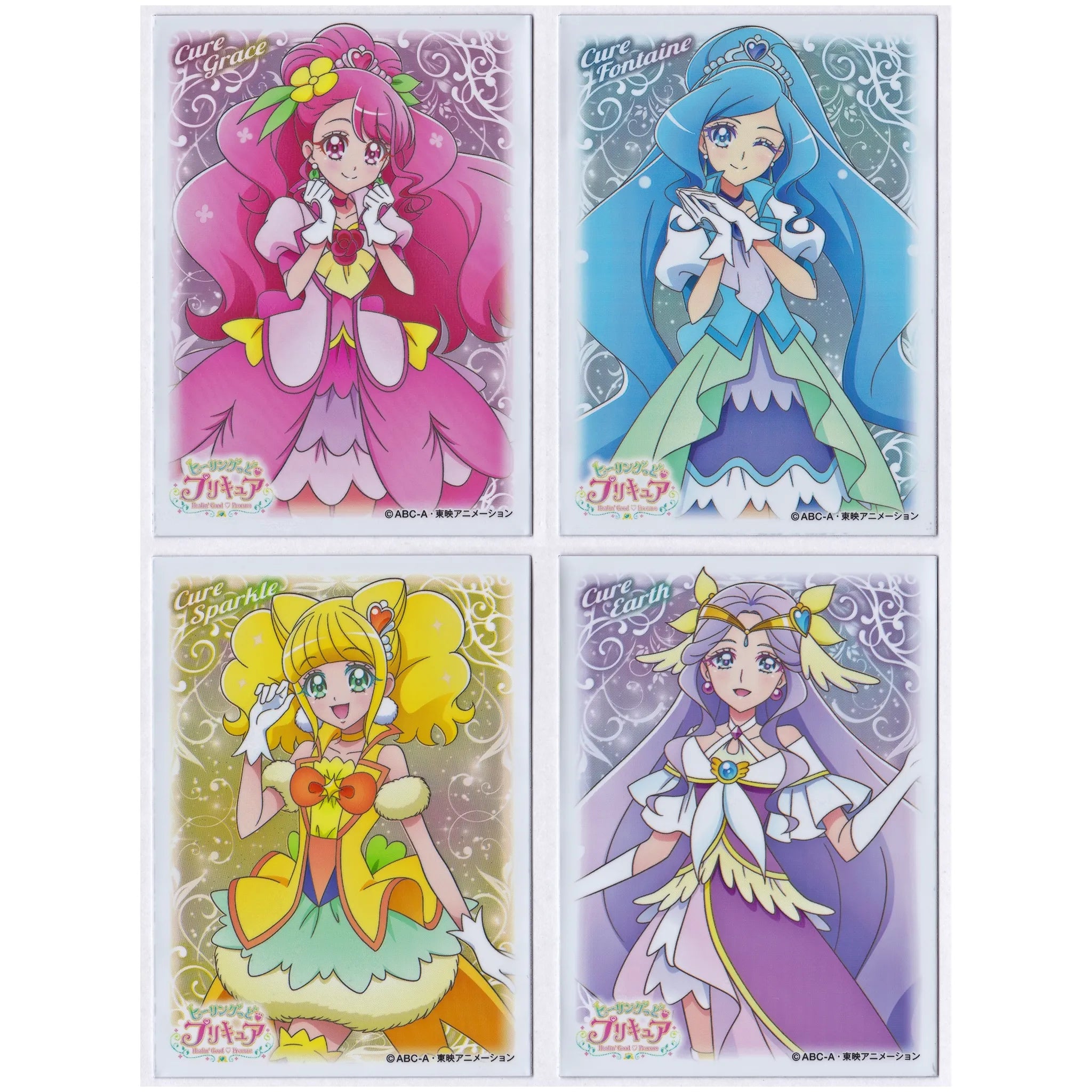 エンスカイ キャラクタースリーブ ヒーリングっど?プリキュア キュア