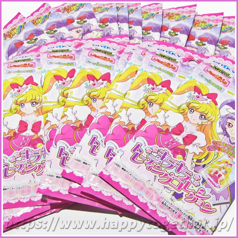 魔法つかいプリキュア キラキラトレーディングコレクション