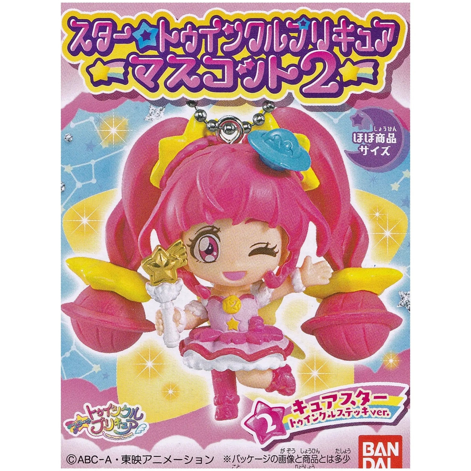 スタートゥインクルプリキュア トゥインクルステッキ